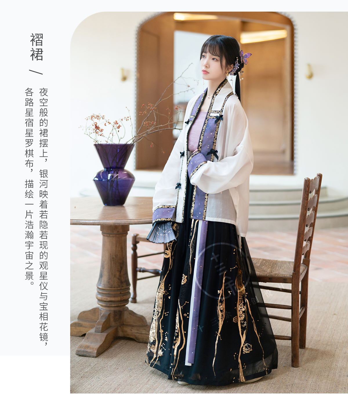 Китайцы одежда наборы 十三余小豆蔻儿[瑶光]黑金紫烫金对襟衫吊带褶裙蝴蝶结宋制汉服女
