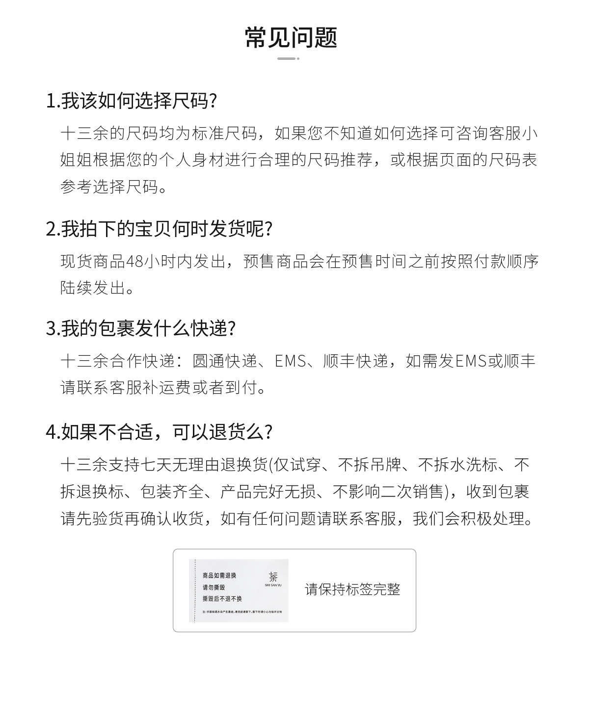 Китайцы одежда наборы 十三余小豆蔻儿[月光棋盘]2024新款国风格纹毛呢大衣外套女秋冬季