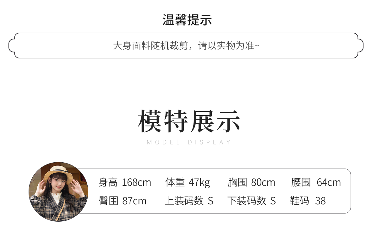 Китайцы одежда наборы 十三余小豆蔻儿[月光棋盘]2024新款国风格纹毛呢大衣外套女秋冬季
