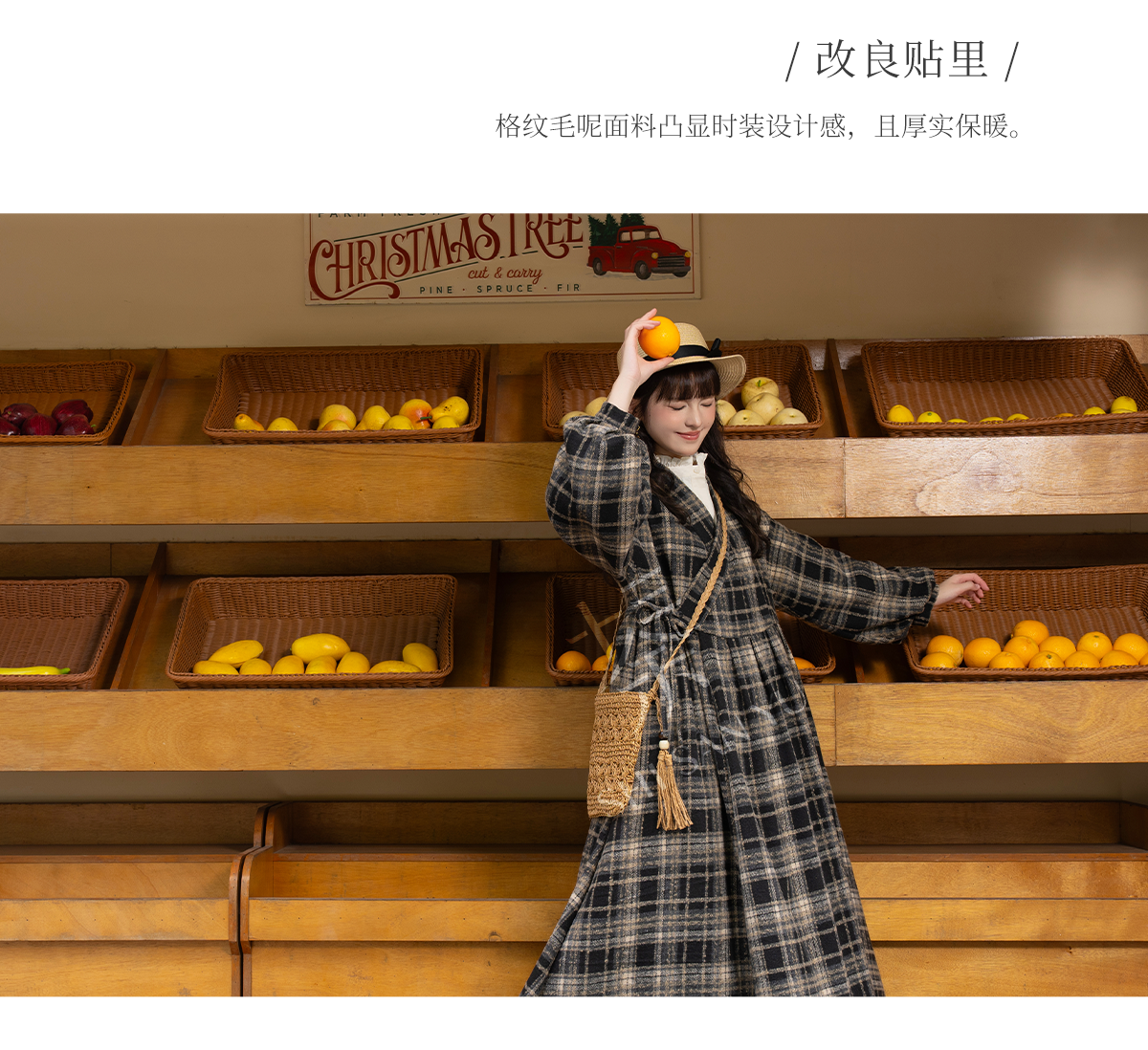 Китайцы одежда наборы 十三余小豆蔻儿[月光棋盘]2024新款国风格纹毛呢大衣外套女秋冬季