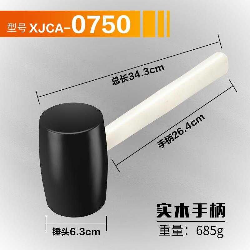 Rubber hammer tile leather hammer rubber hammer multi-functional plastic large floor tile rubber hammer beat