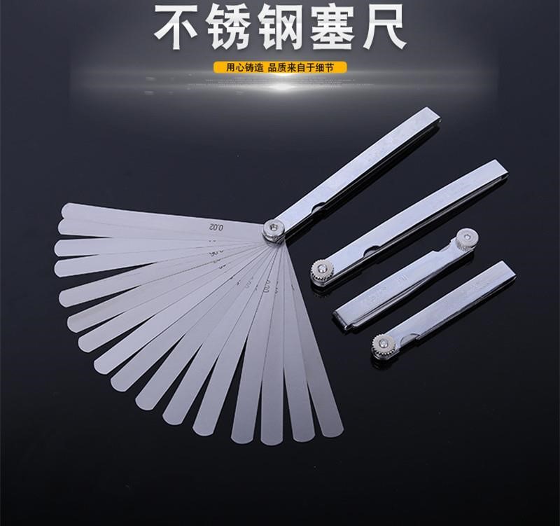 High precision stainless steel plug gauge single plug gauge gap ruler Race ruler thickness gauge steel plug 0 18-0 measuring TH1T