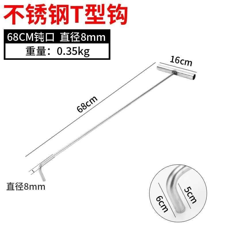 Auxiliary tool open store lid 10 start Ramen pull hook Hook Hook-shaped heavy hook manhole cover