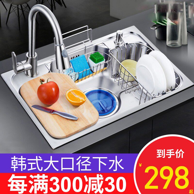 Kitchen Multifunction Washing basin Single sink 304 stainless steel Home sink Single sink Dishwashing Pool Floor basin Large number