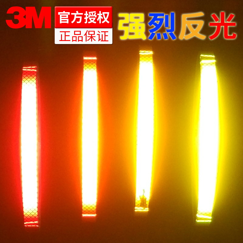 3m Diamond Grade Glistening Post Lane Night Wagon Caution Light Car Truck Motorcycle Reflective Sticker Strip-Taobao