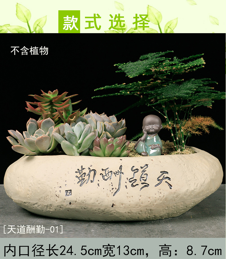 Extra large fleshy plant pot implement creative move flowerpot coarse pottery, the plants of large diameter large platter ceramics