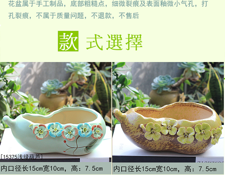 Creative flower POTS, large diameter ceramic basin of large meat meat meat more clearance indoor household air hoist flowerpot restoring ancient ways