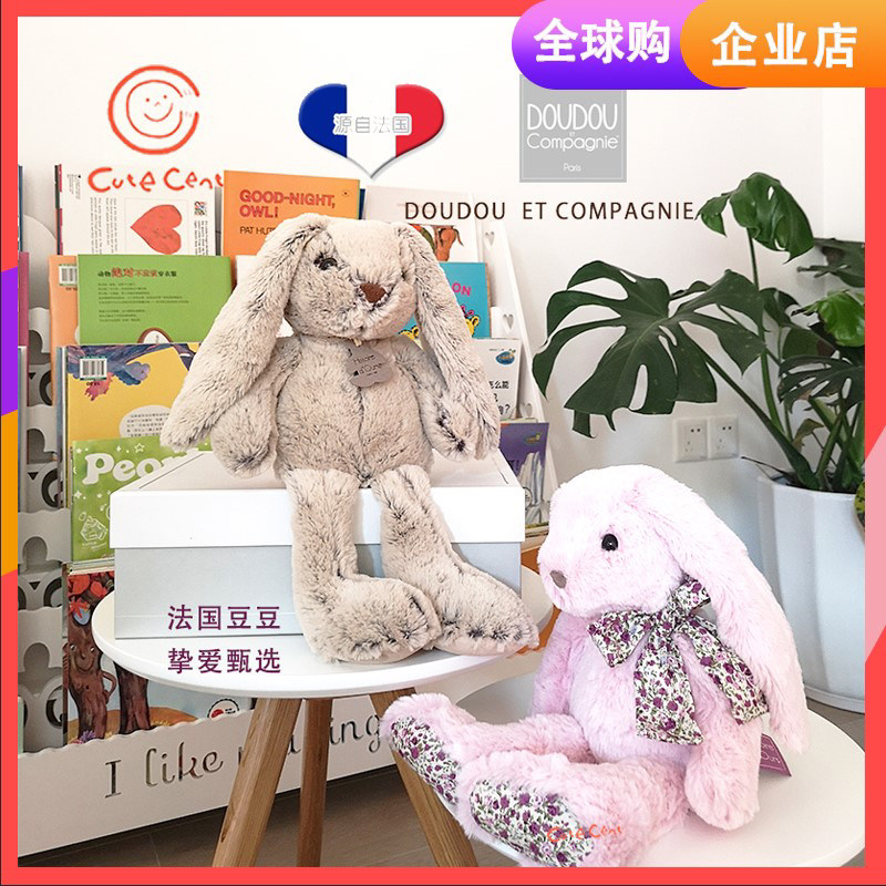 Official Paris Doudou Doudou Rabbit plush companion doll imported fashion gift box trend