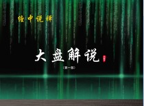 Original text commentary on Tangling Bandit Tao Zhongshuo Zen Commentary Blog Questions and Answers A4 horizontal version high-definition color picture large picture