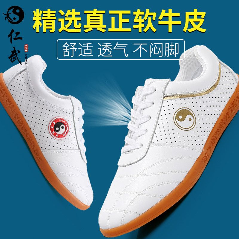 Renwu tai Chi shoes female cow tendon bottom leather spring and summer thickened Tai Chi practice shoes Martial arts Kung fu shoes men's competition