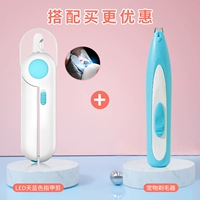 Синий светодиод + бритва для ног [модель со скидкой по суперцене] без подарков