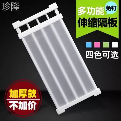 Гвоздь -без выдвижного шкафа хранения слоистые перегородные перегородки шкаф кухня полки полки на полке шкаф