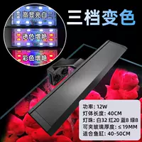 Трубка, 12W, 40см