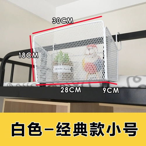 Творческие студенческие студенческие общежития артефакт укроватный кроватный полка