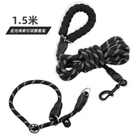 Светоотражающий чокер, черный комплект, 1.5м