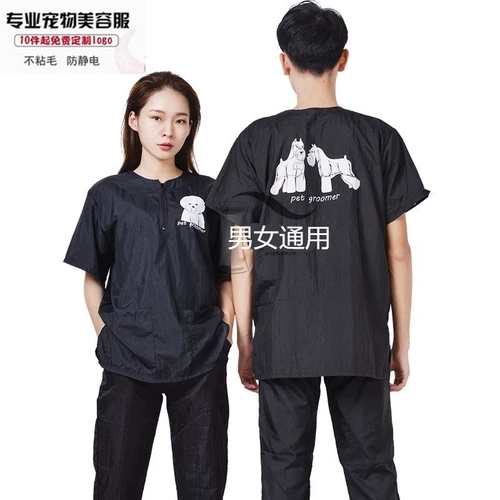 Водонепроницаемый летний школьный трендовый комбинезон, делается под заказ