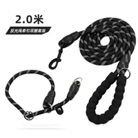 Светоотражающий чокер, черный комплект, 2.0м