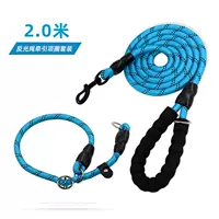 Светоотражающий чокер, синий комплект, 2.0м