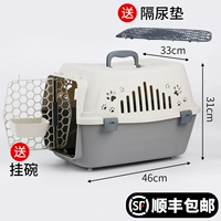 Тип А - Бежевый - | Кошки весом до 10 фунтов | Собаки весом до 8 фунтов не допускаются в самолет