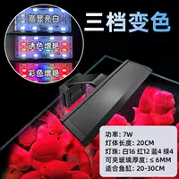 Стеклянный, 7W, 20см, 6mm