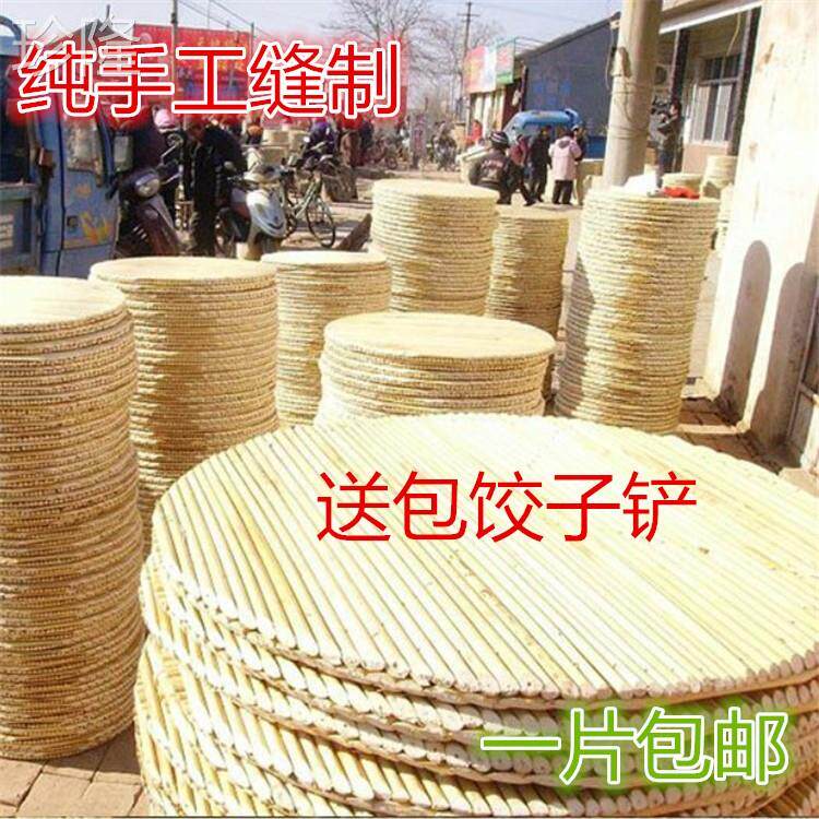 盖帘高粱秆盖帘纯饺子垫面食托盘放饺子盖帘餐点餐盖锅盖包邮