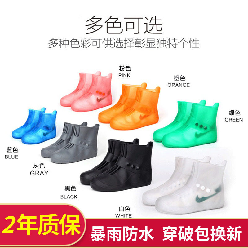 Rain shoes cover Anti-slip thickened Wear Resistant Women Waterproof Rain Shoes Rain Shoes Rain Shoes FASHION WATER SHOES MALE ADULTS CHILDREN RAIN BOOTS COVER