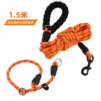 Светоотражающий чокер, оранжевый комплект, 1.5м