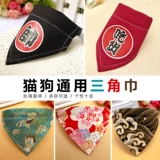 Нагрудник, слюнявчик, черный большой шарф, с защитой шеи