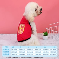 Красный, на удачу