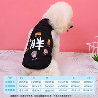 Круглолицый