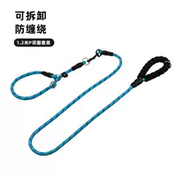 Светоотражающий чокер, синий комплект, 1.2м