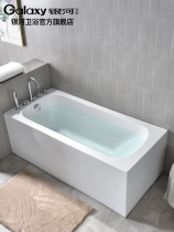 Galaxy bathtub Acrylic household adult bathtub Small apartment bathtub double skirt five-piece surf jacuzzi