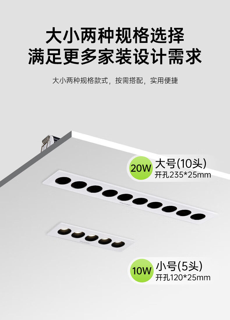 Сетка света 三雄极光防眩格栅灯嵌入式射灯线条灯过道客厅无主灯迷你小射灯 Three male aurora