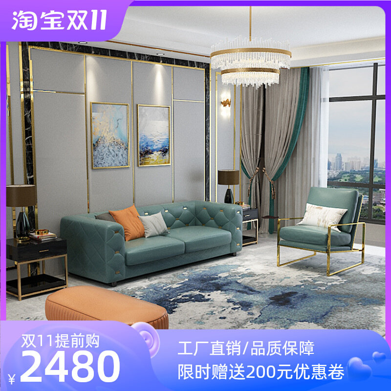 American light luxury sofa leather living room Dapingshu creative Hong Kong-style villa model room post-modern leather sofa combination