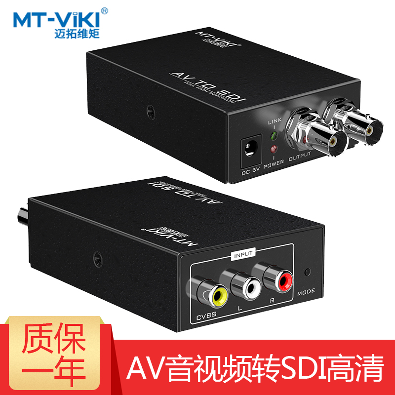 Maituo Vmoments CVBS AV-turned SDI Converter Audio-video-to-HD SD 3G HD-SDI MT-ASD12
