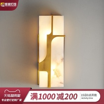 New Chinese wall lamp Living room light luxury postmodern creative bedroom bedside aisle designer background wall marble wall lamp