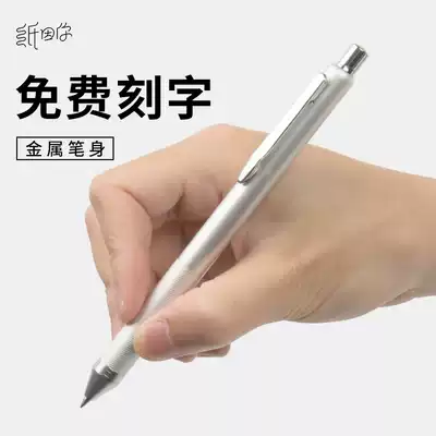 Paper because you ZYN metal pen gel pen free lettering custom DIY Press sign pen water pen lettering can print logo business high-end advertising pen black student gift pen