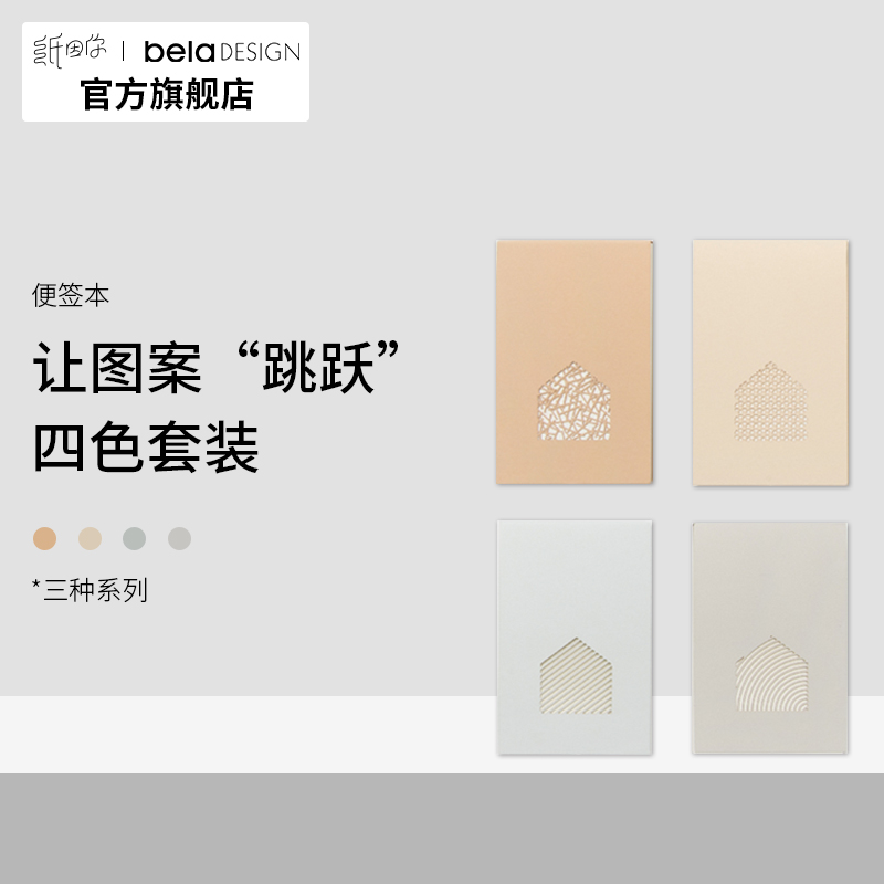 Paper because of you ZYN sticky notes small book Artistic creative simple cute sticky notes Student notepad portable sticker Sticky notes Special rice paper blank
