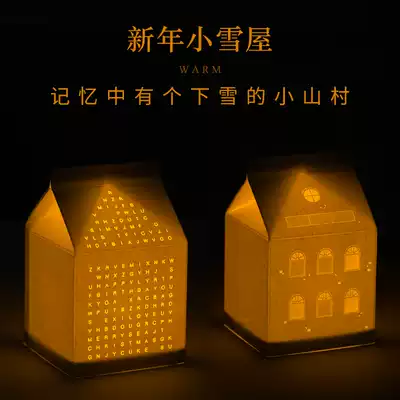 Paper because you ZYN Christmas gift creative paper snow warm house milk box creative gift night light