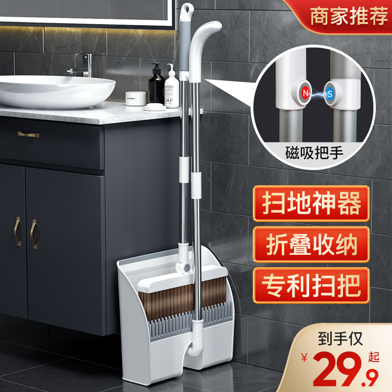 Broom dustpan combination set home broom broom net red soft hair bathroom sweep scraping artifact non-stick hair