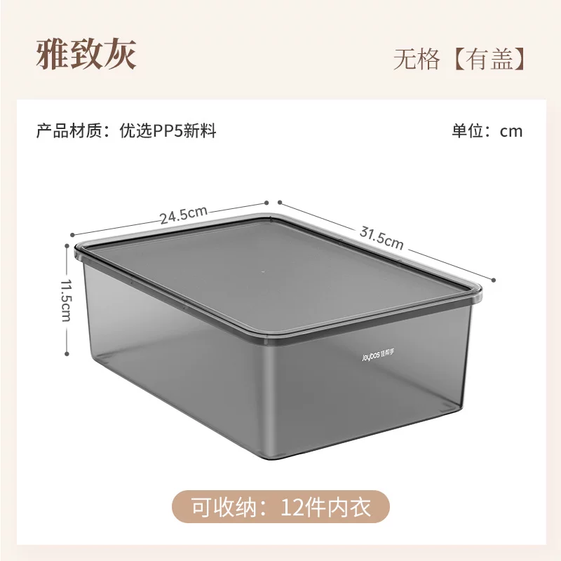 佳帮手 Underwear, storage bag, socks, pants, bra, three-in-one