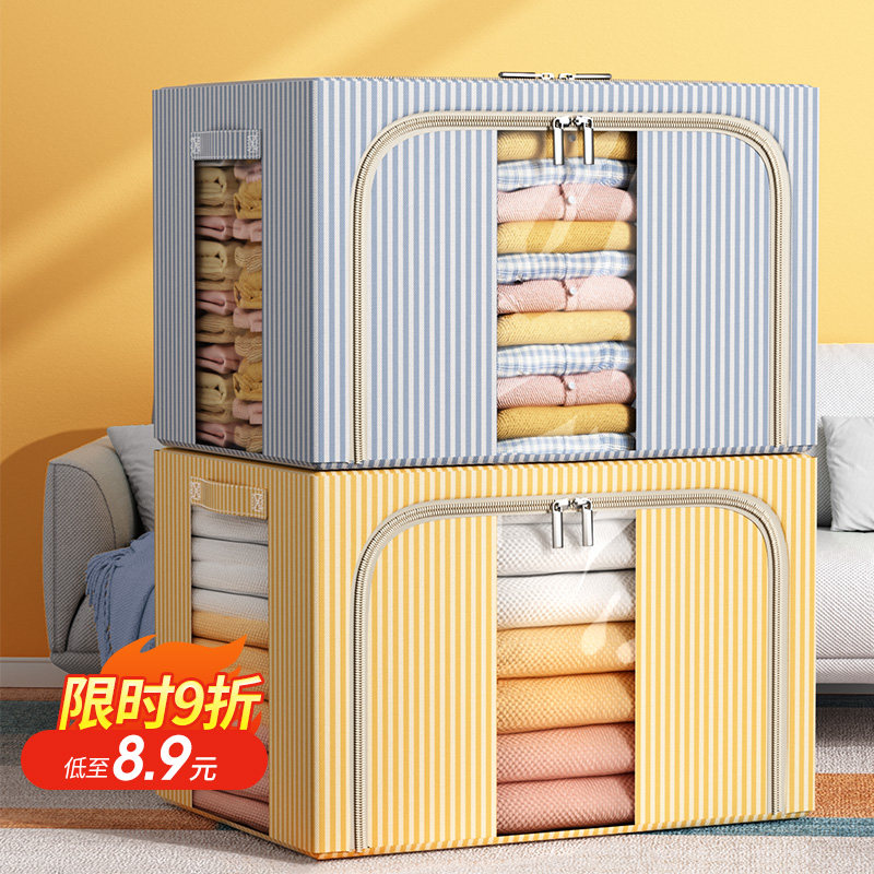 Oxford Cloth Containing Box Clothes Quilted Home Finishing Box Students Dormitory Cloth Art Storage Basket Wardrobe Moving God