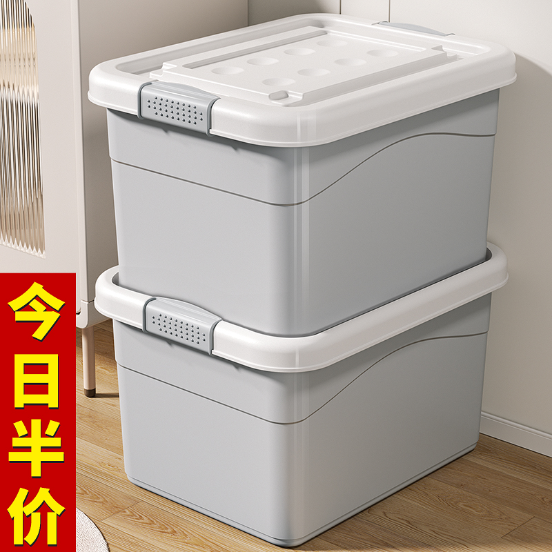 Plastic Storage Box Home Clothes Snacks Finishing Box Reserve Storage Basket Large Capacity Book Toy Turnover Box-Taobao
