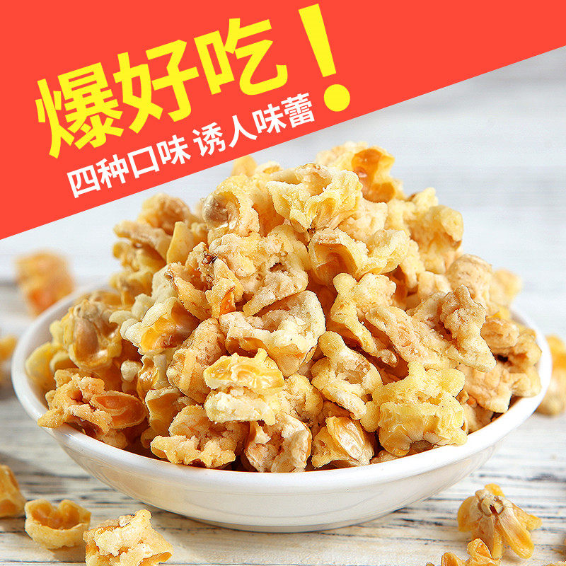 Purple East Gold Corn Bean Popcorn Egg White Flowers Cream Flavor Pasty Time Resistant Little Snacks Mimeme Shrimp Grain