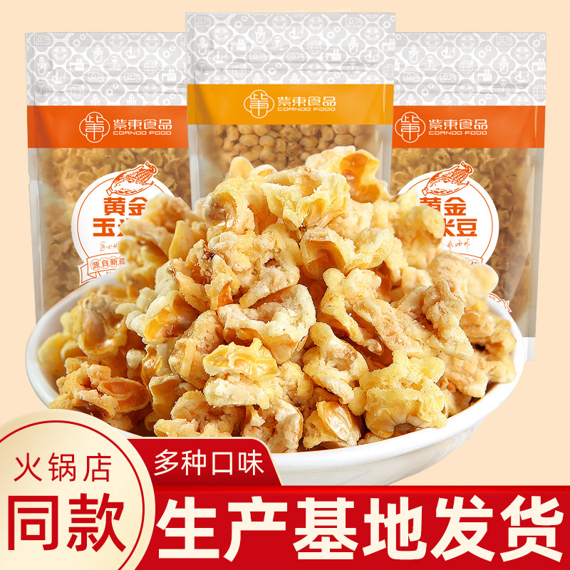 Purple East Food Gold Corn Blossom Egg Blossom Cream Taste Gold Corn Bean Honey Cream Taste Bum Rice Balls Popcorn Rice Balls