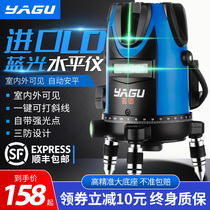 Infrared level Green light strong light 2 line 3 line 5 line LD blue laser high precision automatic line leveling instrument