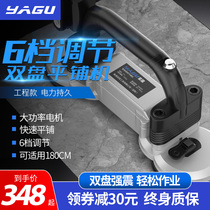 Yagu tile tile tiling machine Tile machine Tile artifact Paving tile wall tile vibration vibrator automatic paving tool