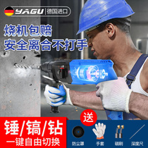 Light electric hammer Impact electric drill Three-use multi-functional household high-power industrial grade electric pick Concrete power tools