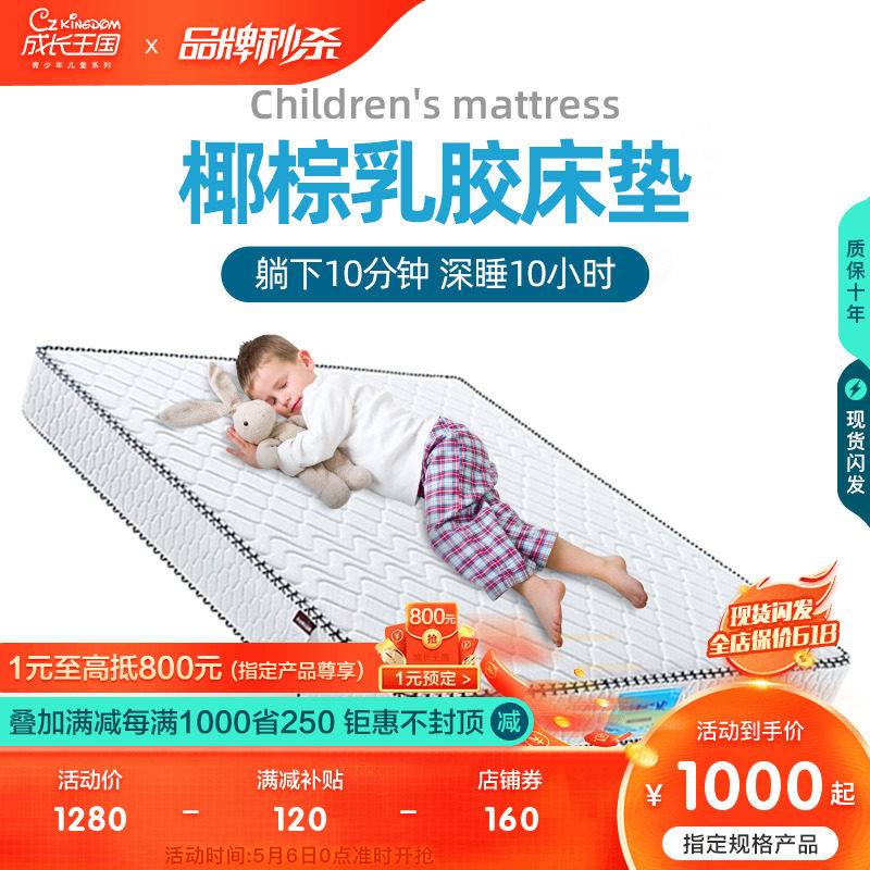 Mattresses 1 2m1 5 m spring coconut palm cushion with soft and hard double bed dual-use mattress can be set as a latex mattress