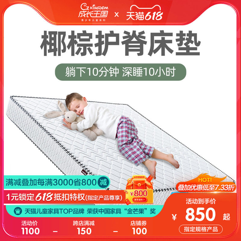 Mat Dreams bed cushion 1 21 5 m spring coconut palm cushion Soft and soft double bed Dual-use mattress can be set as a latex mattress